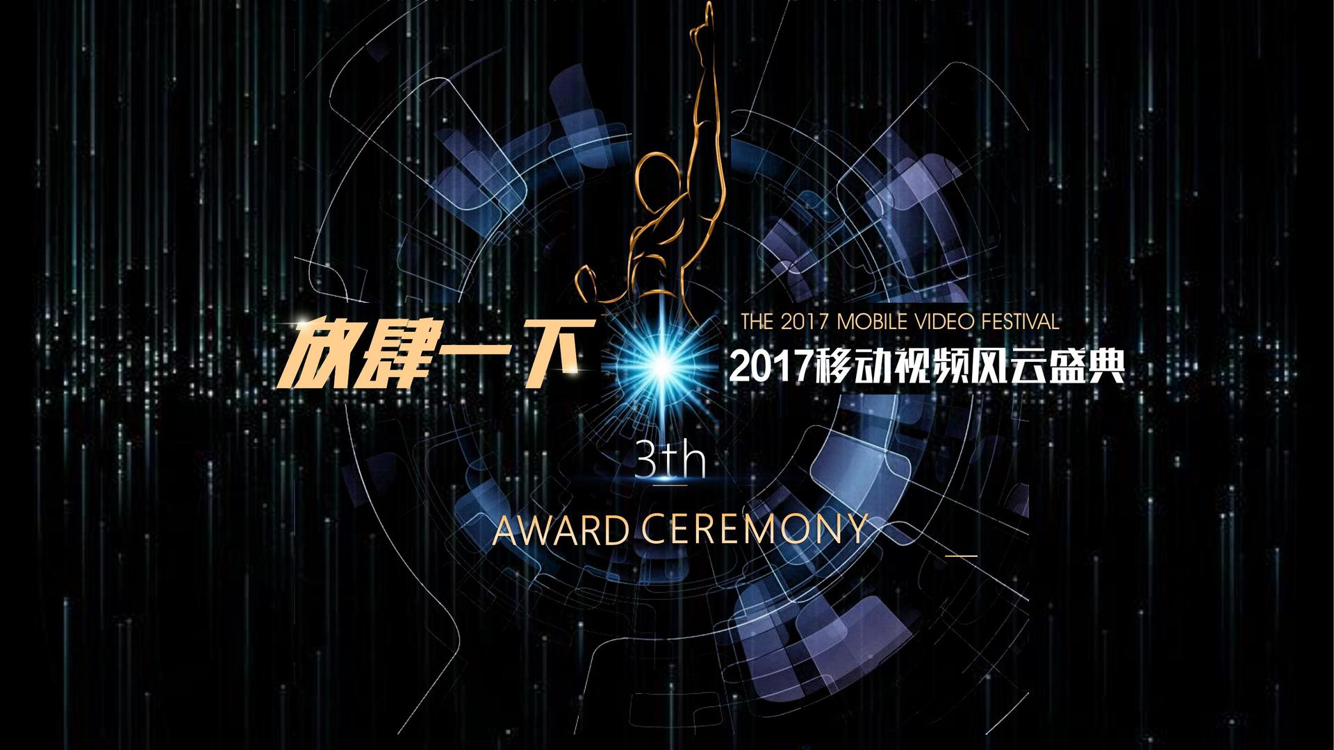 东方嘉瑞文化与国家级文化机构达成战略合作